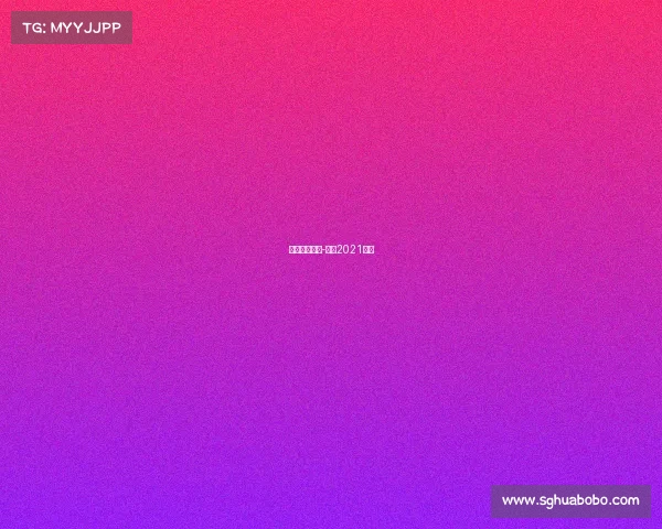 刘翔比赛赛事-刘翔2021比赛